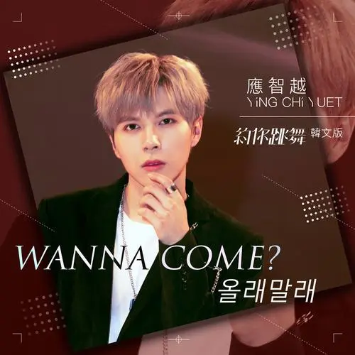 应智越粤语歌曲专辑合集下载-无损FLAC/MP3音乐下载-DD猫音乐网
