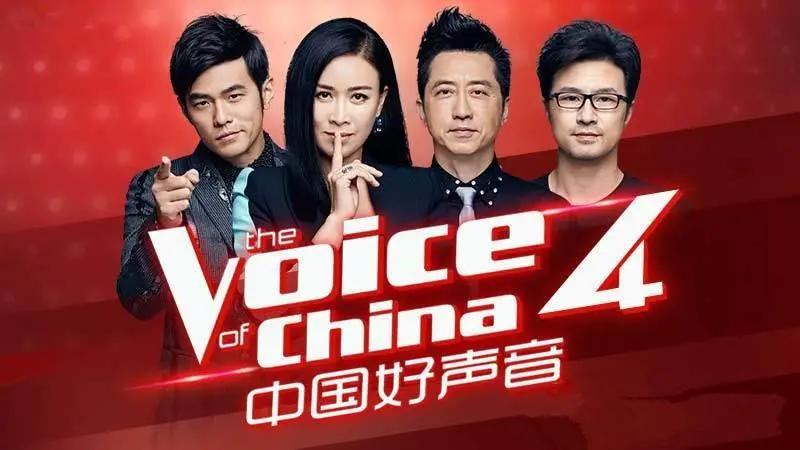 中国好声音第四季：[第1-15期]综艺节目歌曲打包下载[无损FLAC/MP3][7.53GB]-DD猫音乐网