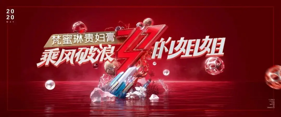 乘风破浪的姐姐：[第1-12期]综艺节目歌曲合集打包下载[无损FLAC/MP3/LIVE][2.12GB]-DD猫音乐网