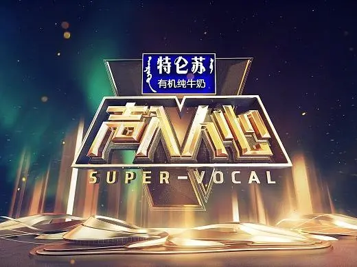声入人心 第一季：[第1-12期]综艺节目歌曲合集打包下载[无损FLAC/MP3/LIVE][3GB]-DD猫音乐网