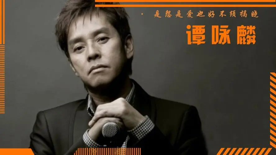 谭咏麟：精选100首经典怀旧歌曲合集音乐下载[无损FLAC/MP3/3.56GB]-DD猫音乐网