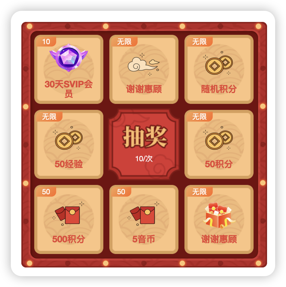 暑假期特惠活动来袭-永久SVIP会员限时半折优惠-签到送积分-签到送VIP会员-活动中心论坛-站务中心-DD猫音乐网