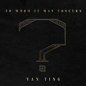 周殷廷：《TO WHOM IT MAY CONCERN》音乐专辑下载[无损FLAC/MP3/1.31GB]-DD猫音乐网