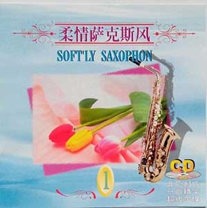 柔情萨克斯风轻音乐：经典名曲大全专辑下载[无损WAV分轨/MP3/5CD/3GB]-DD猫音乐网