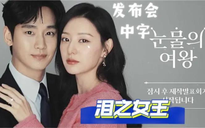 泪之女王：韩剧OST原声带音乐合集下载[无损FLAC/MP3/894MB]-DD猫音乐网