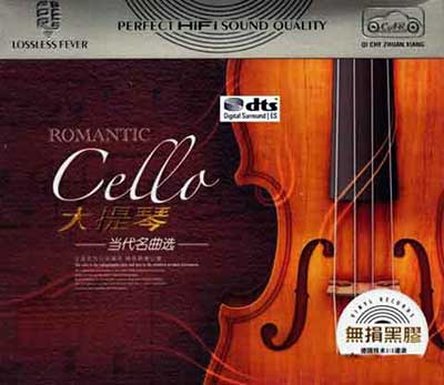 大提琴：当代名曲精选-纯音乐背景下载[黑胶DTS-WAV/3CD/1.86GB]-DD猫音乐网