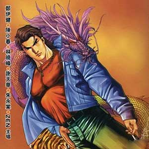 古惑仔系列精选集：电影原声带[主题曲/插曲]音乐合集下载[无损FLAC/MP3/634MB]-DD猫音乐网