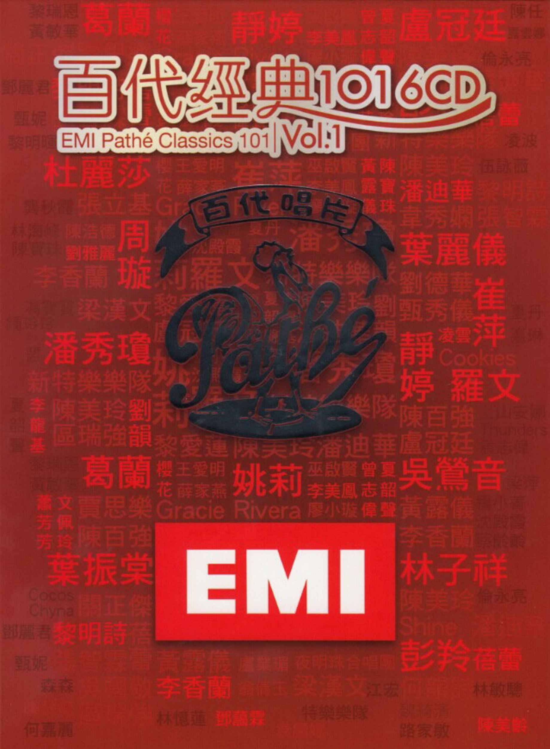 群星：2014 – 百代经典101 CD6[EMI百代][无损WAV+CUE][整轨音频]3.46GB-DD猫音乐网