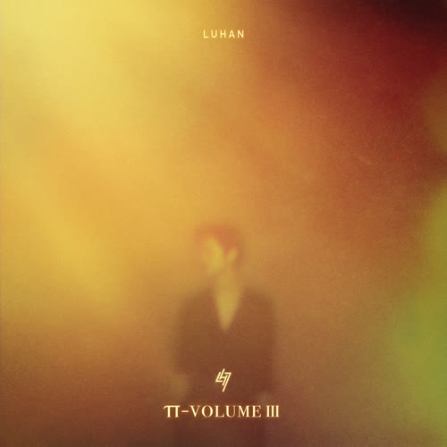 鹿晗《π-volume.3》全新EP音乐专辑[无损FLAC/MP3/51MB]-DD猫音乐网