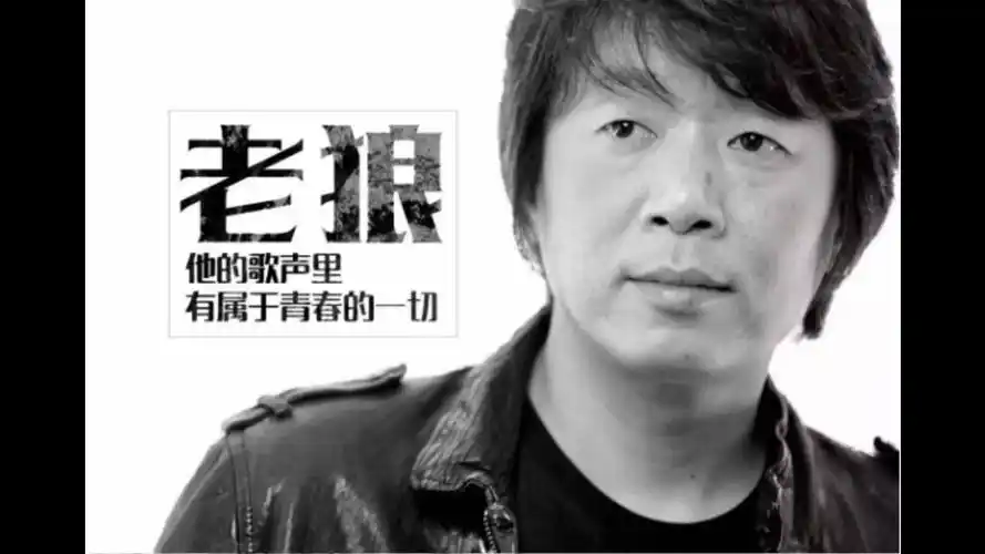 老狼：[1995-2021年]所有歌曲专辑合集音乐下载[无损FLAC/WAV/MP3/2.9GB]-DD猫音乐网