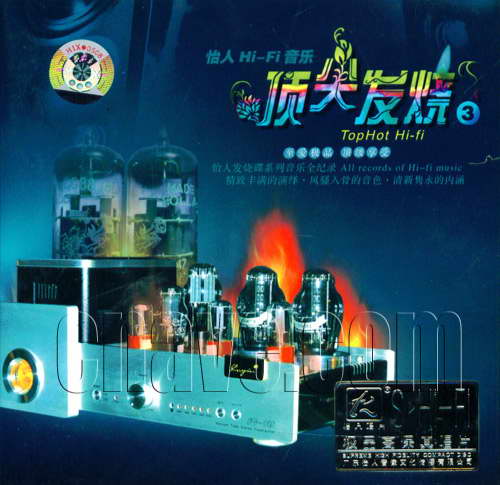 怡人唱片精选《顶尖发烧3》Hi-Fi音乐专辑下载[无损WAV]-DD猫音乐网