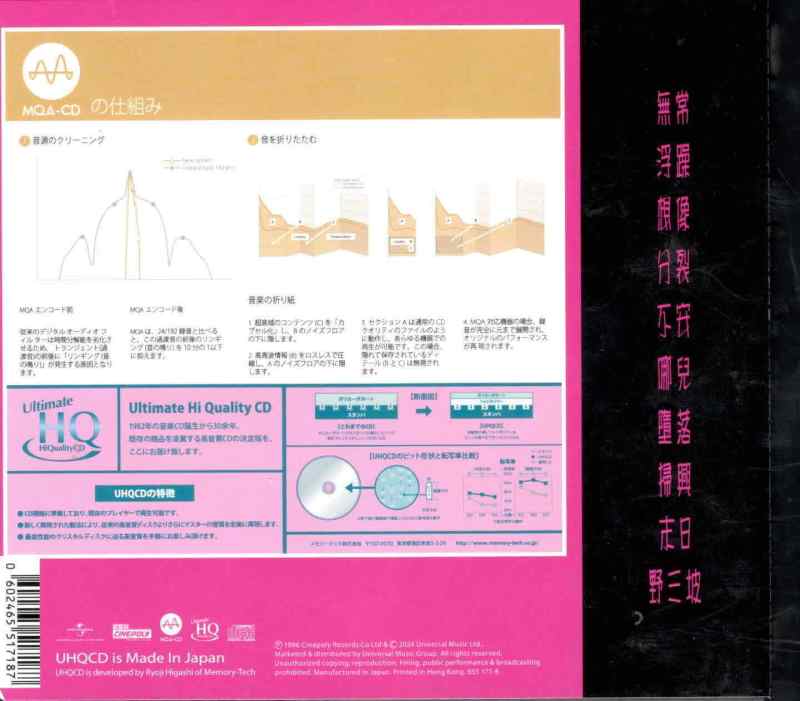 图片[2]-王菲《浮躁》 专辑2024头版限量编号MQA-UHQCD [无损低速整轨WAV+CUE]-DD猫音乐网