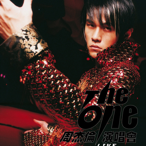 周杰伦-2002年《The One演唱会》歌曲合集(Live)[无损FLAC/MP3]-DD猫音乐网