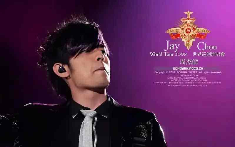 周杰伦-2007-2008年《世界巡回演唱会》歌曲合集(Live)[无损FLAC/MP3]-DD猫音乐网