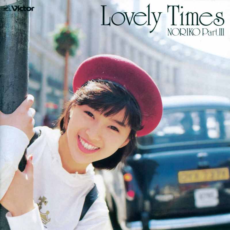 Noriko Sakai (酒井法子):《Lovely Times／NORIKO PartIII》1988 专辑歌曲下载[无损FLAC][275MB]-DD猫音乐网