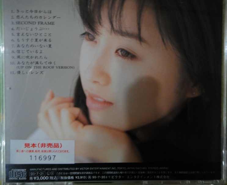 Noriko Sakai (酒井法子):《Anata ga Michite Yuku (あなたが満ちてゆく)》1993 专辑歌曲下载[无损FLAC][329MB]1DD猫音乐网