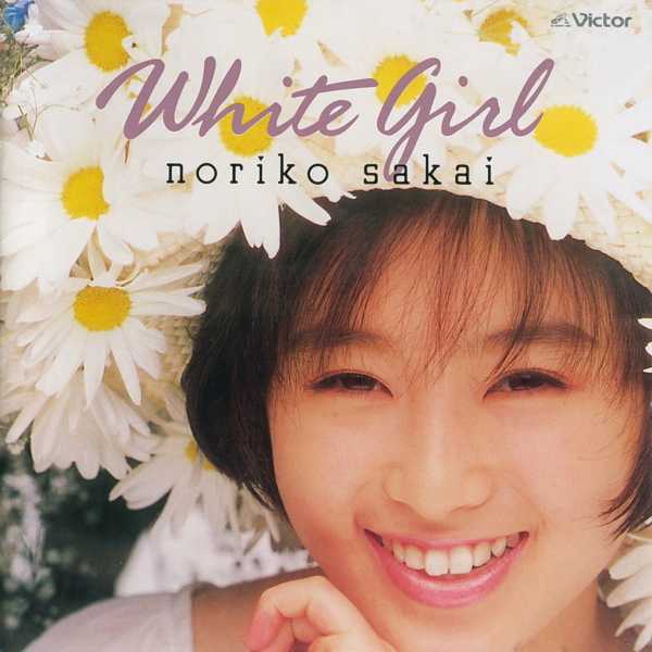 Noriko Sakai (酒井法子)《White Girl／NORIKO Part VI》1990 专辑歌曲下载[无损FLAC][331MB]-DD猫音乐网