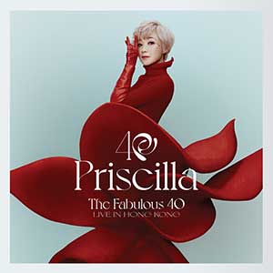 陈慧娴《The Fabulous 40 Priscilla LIVE IN HONG KONG》珍藏现场(Live)专辑 | FLAC无损/MP3-DD猫音乐网