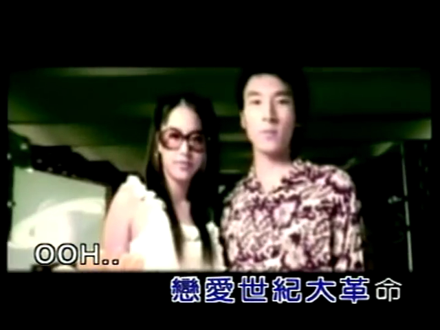 4inlove:《恋爱革命》 KTV MV下载[mkv][38MB]1DD猫音乐网