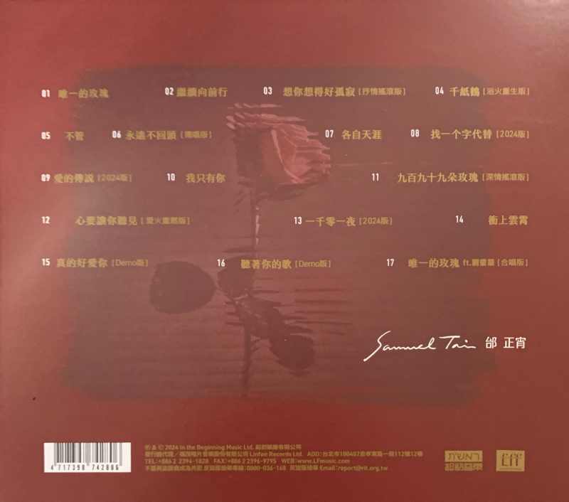 20250612095654731-back-13