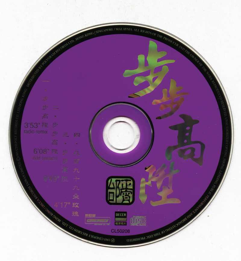 20250612100039143-disc-8