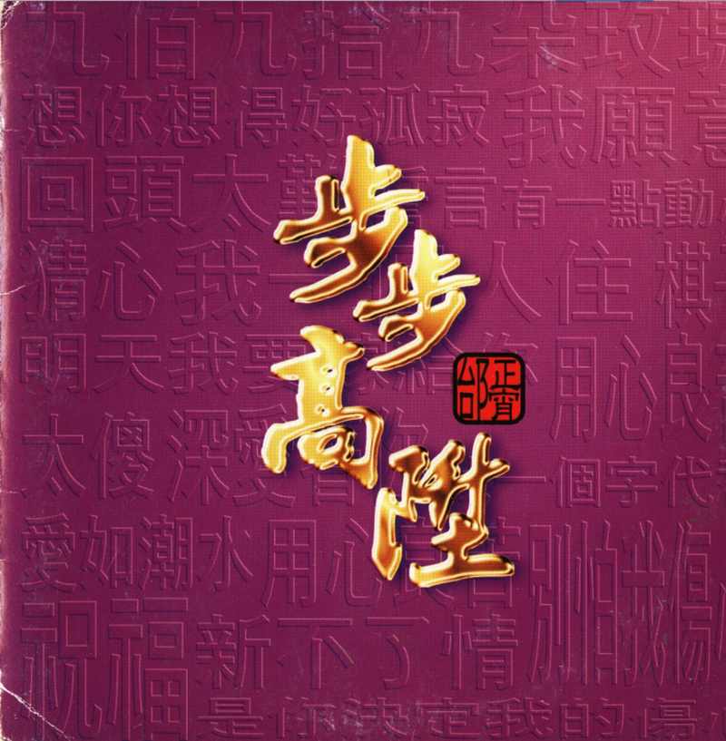 20250612100040457-cover-18