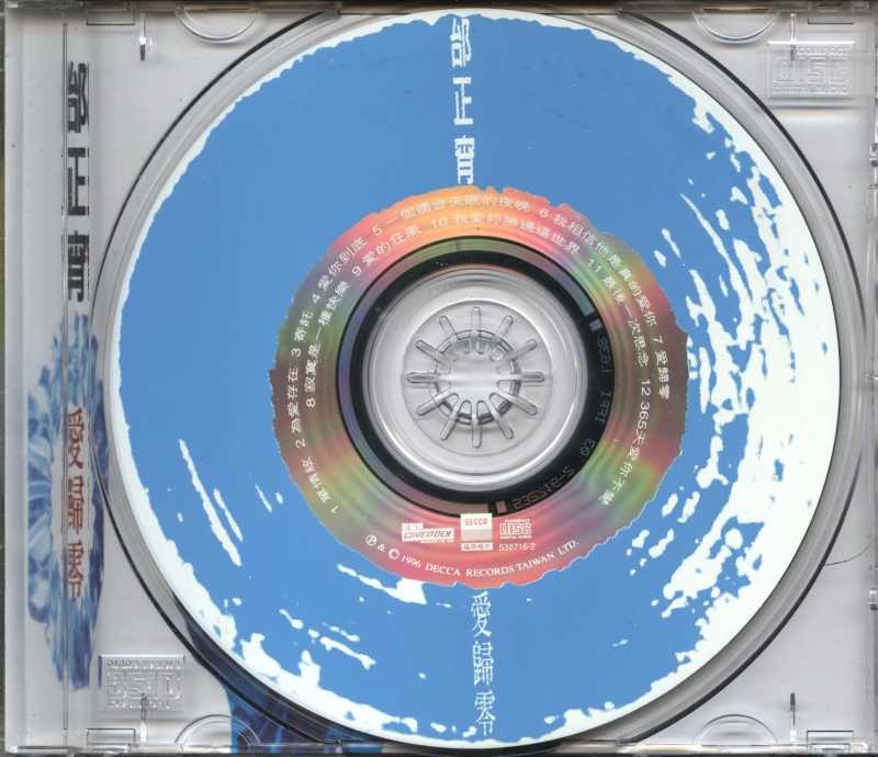 20250616215757702-disc