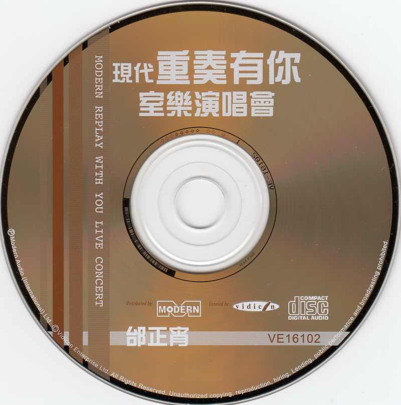20250616220033968-disc