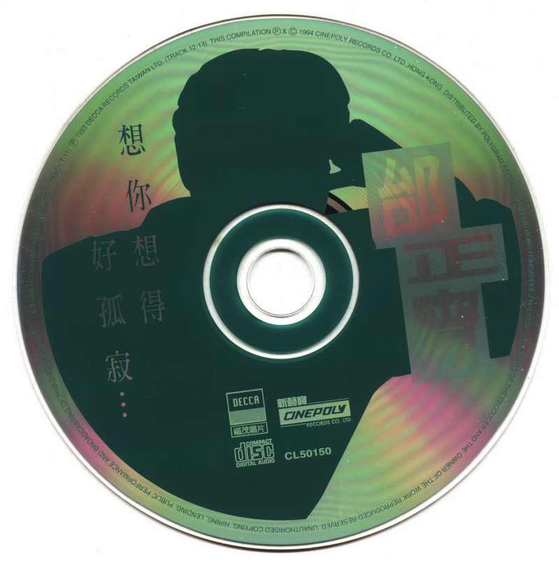 20250616220345254-disc