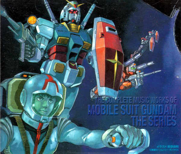松山 祐士,渡辺 岳夫《THE COMPLETE MUSIC WORKS OF MOBILE SUIT GUNDAM THE SERIES》2003 专辑歌曲下载[无损FLAC][924MB]-DD猫音乐网