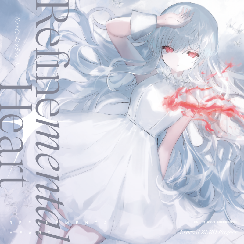 Various Artists《Refinemental Heart》2024 专辑歌曲下载[无损FLAC分轨][299MB]-DD猫音乐网